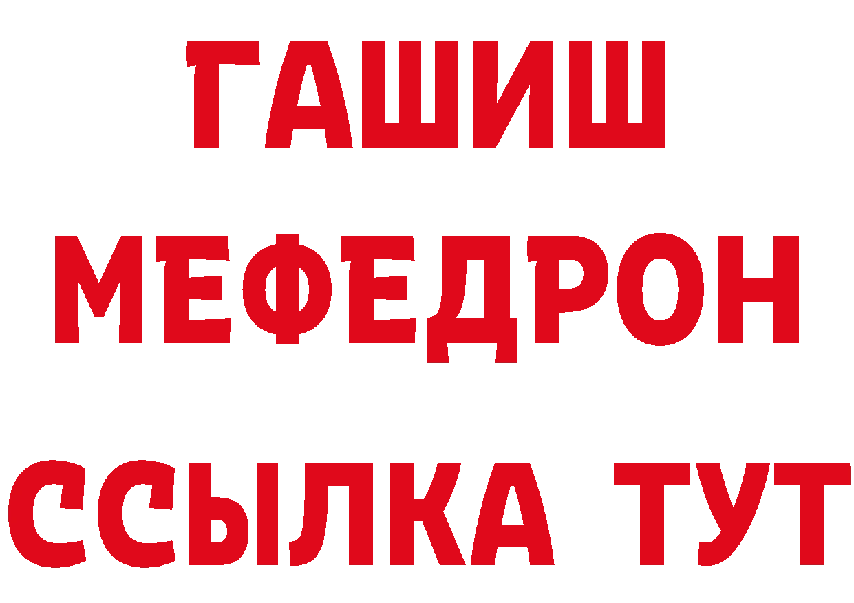 КЕТАМИН VHQ зеркало дарк нет hydra Благодарный